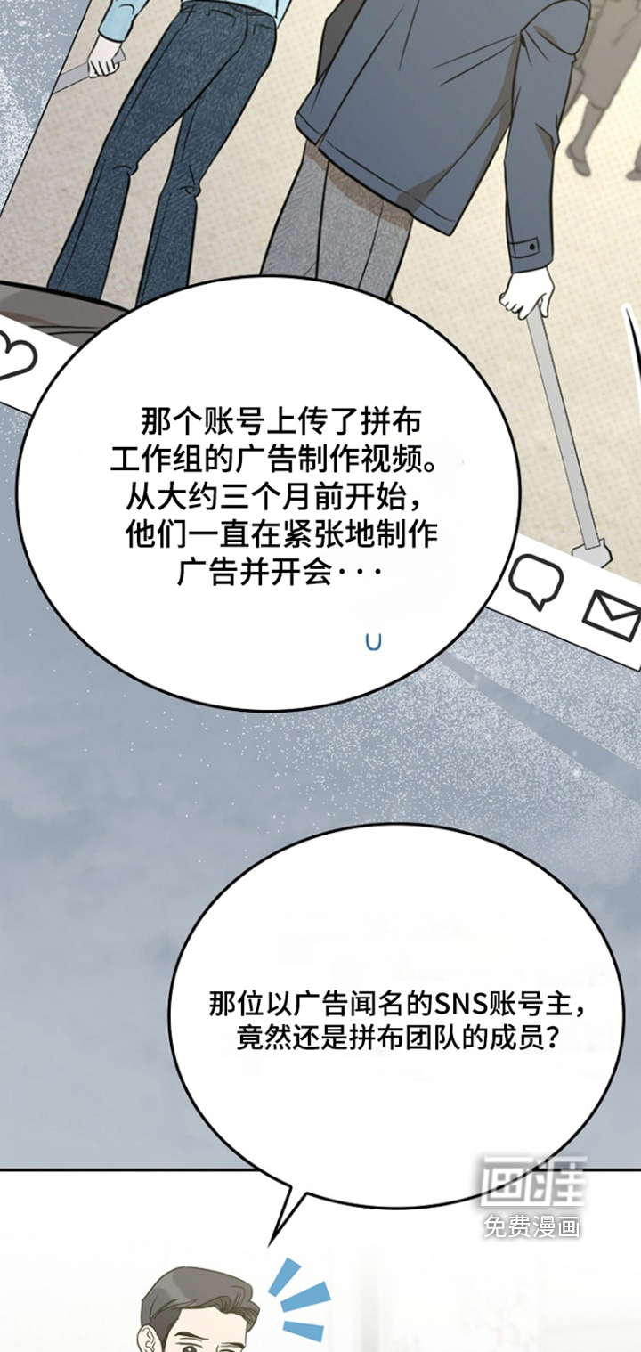 第111话9