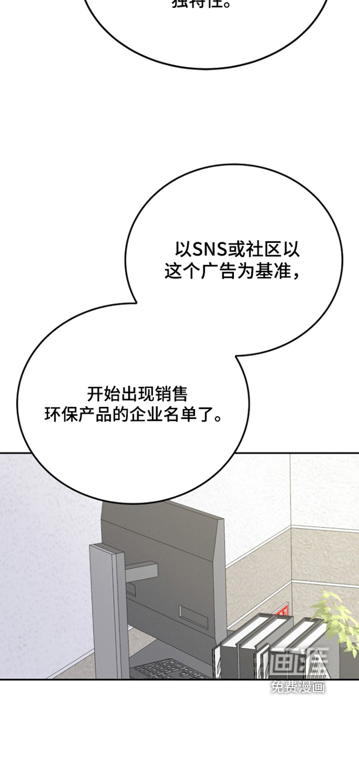 第111话4