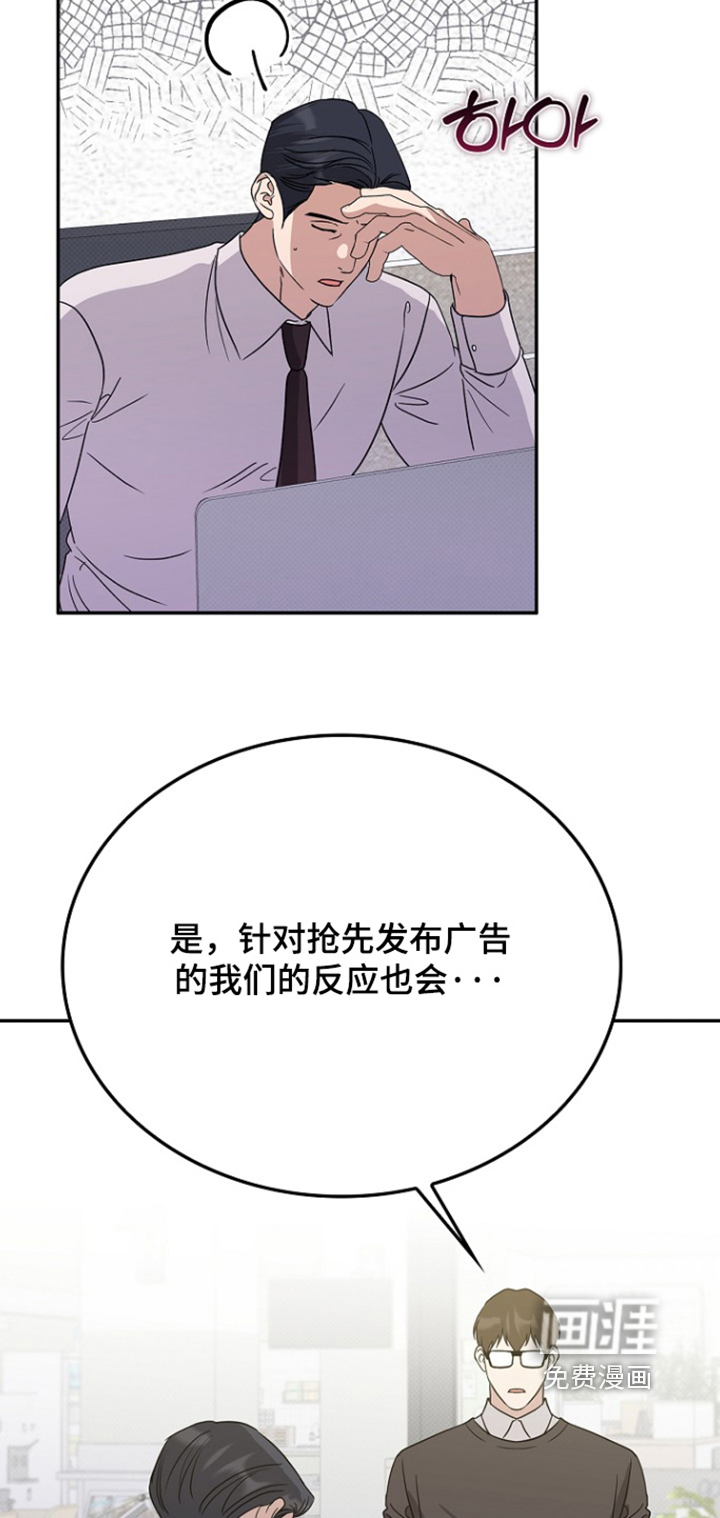 第111话6