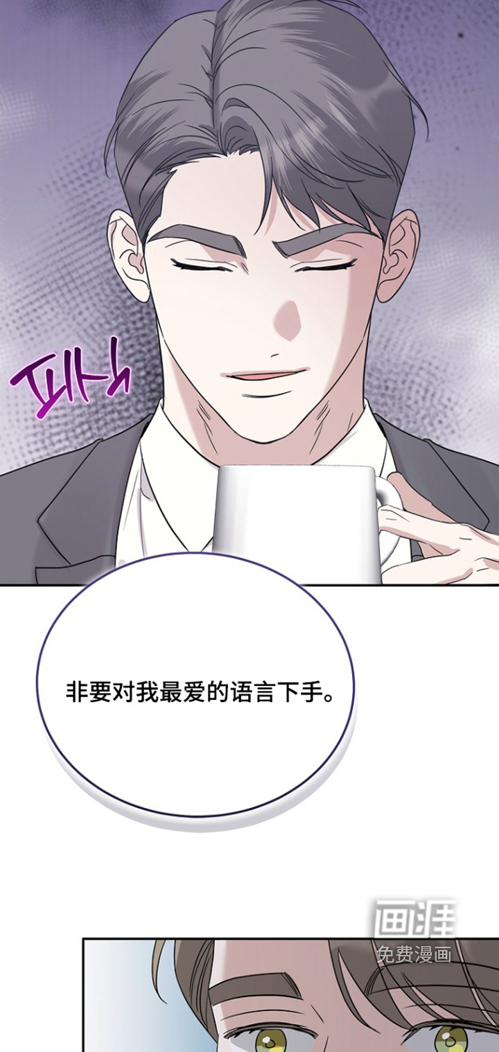 第111话24