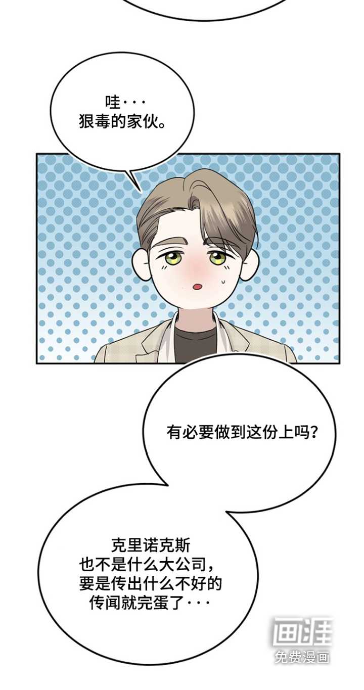 第111话22
