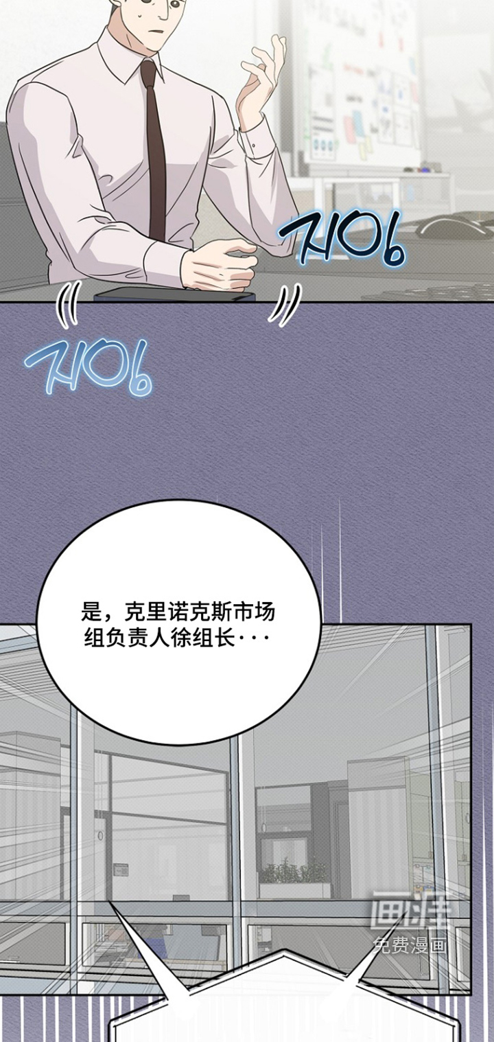 第111话10
