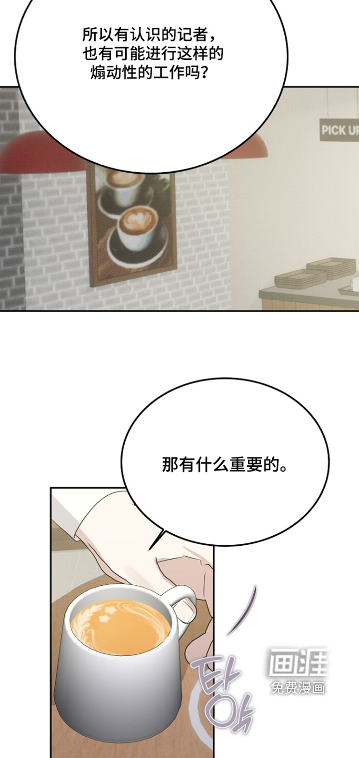 第111话17