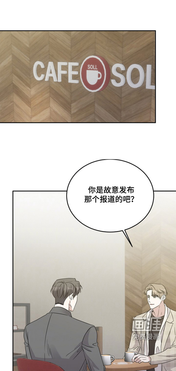 第111话13