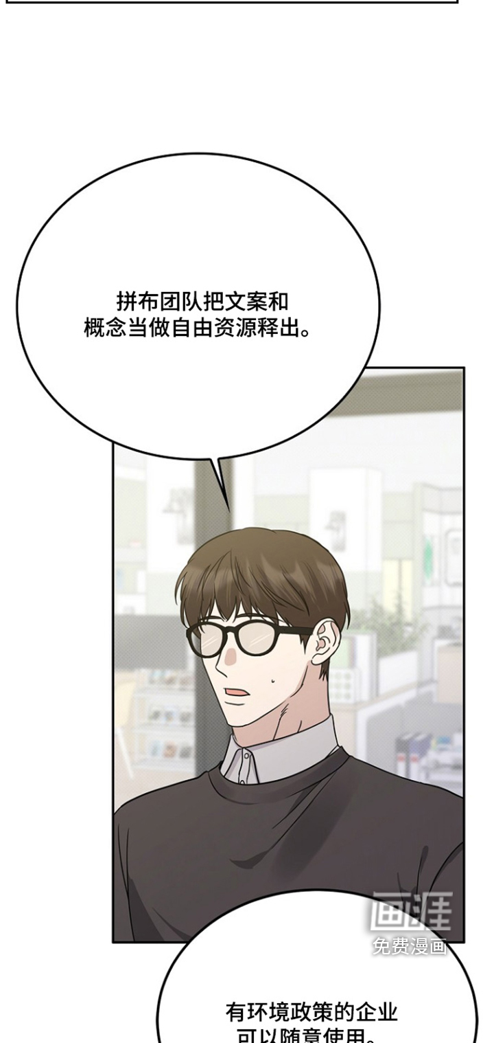 第111话2
