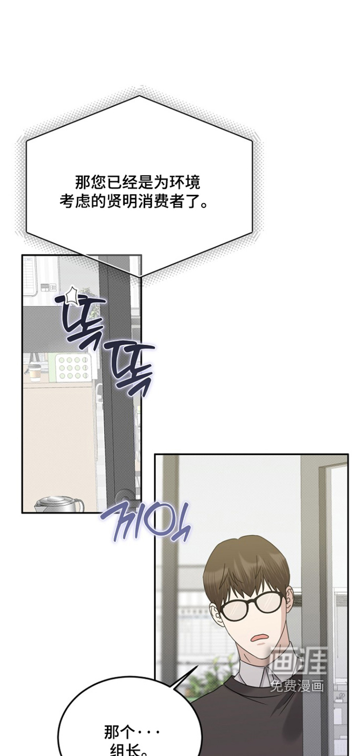 第110话22