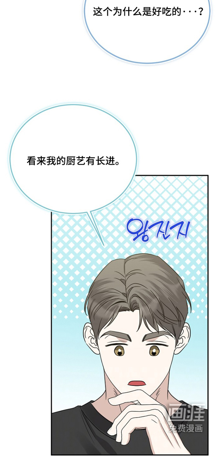 第110话8