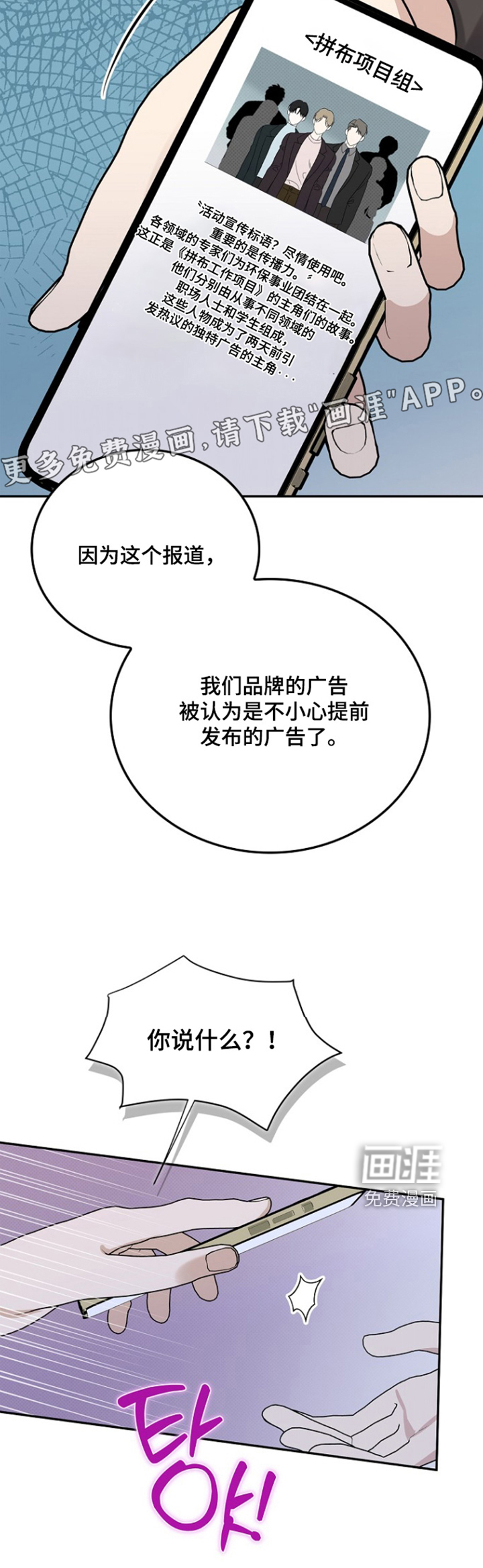 第110话26