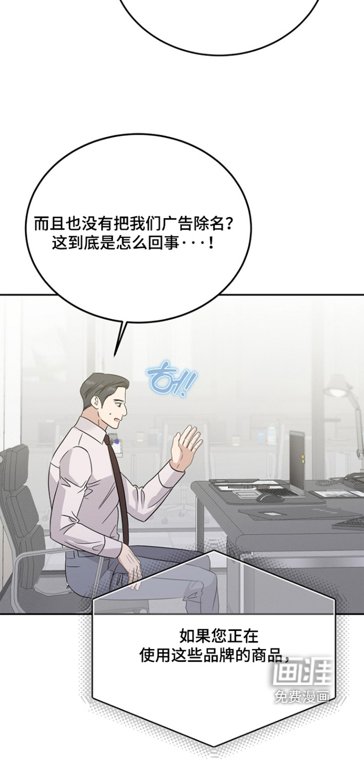 第110话21