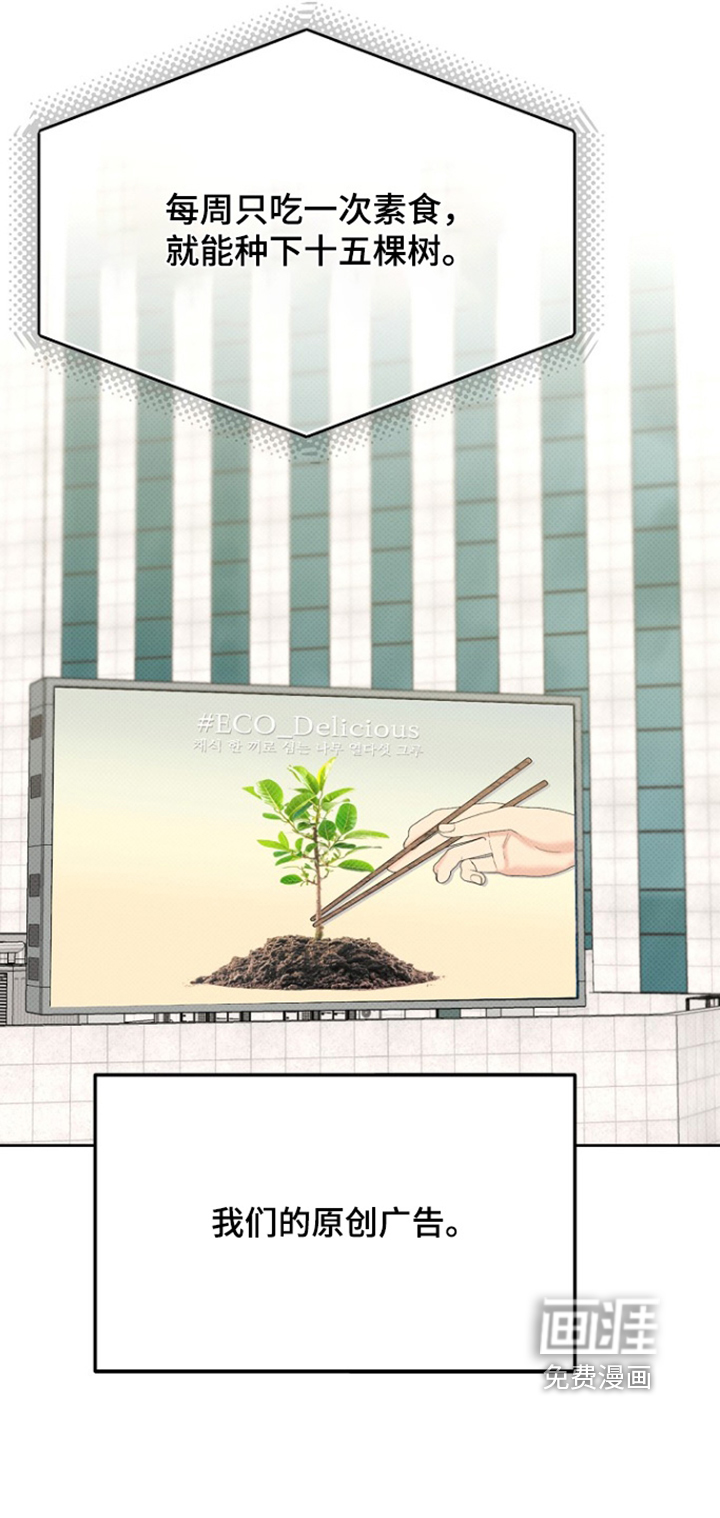 第110话14