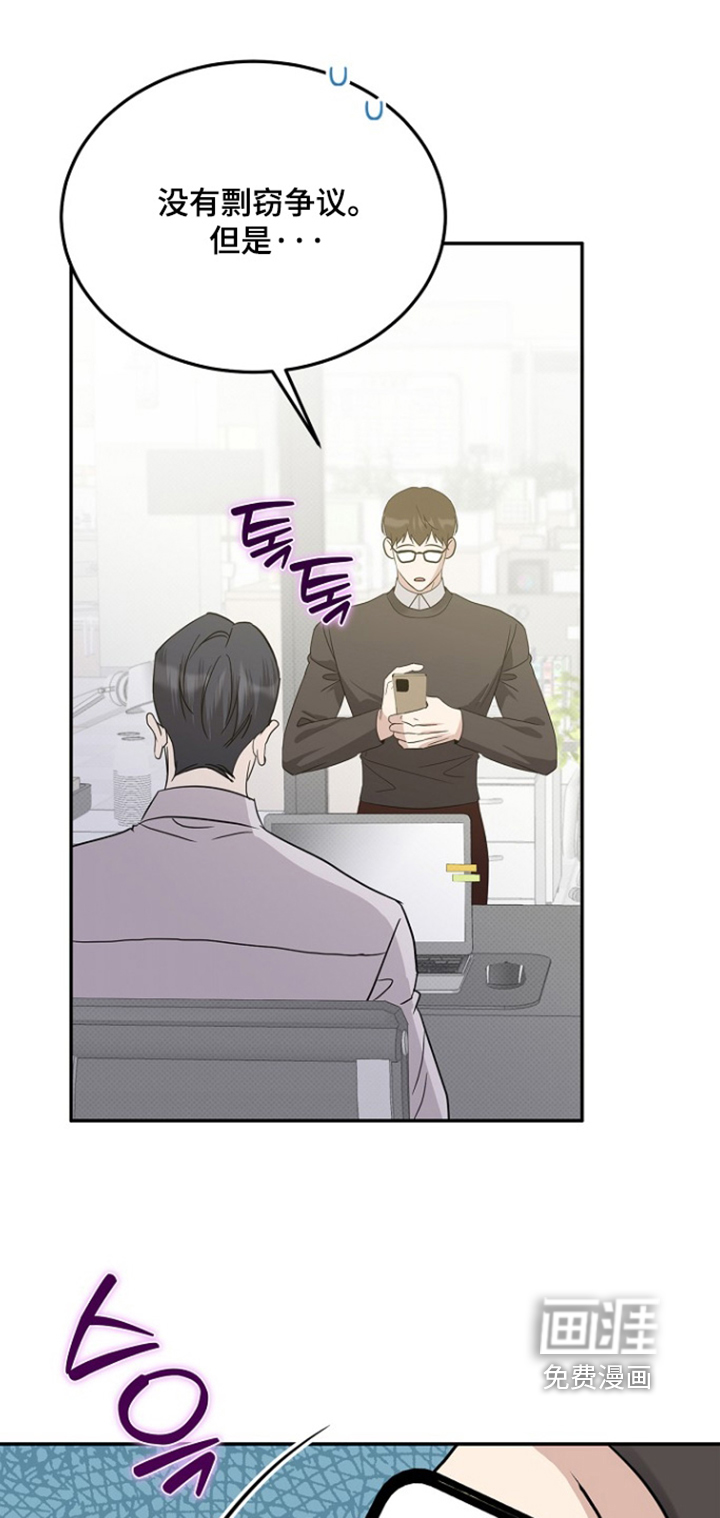 第110话25