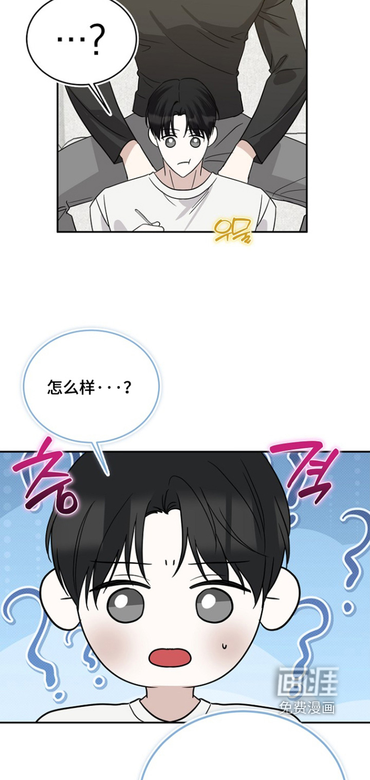 第110话7