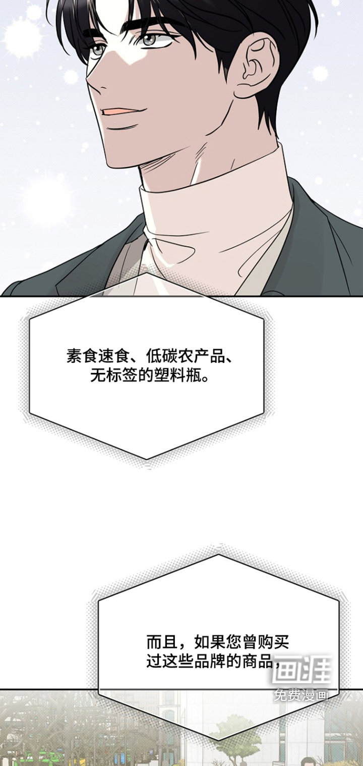 第110话16