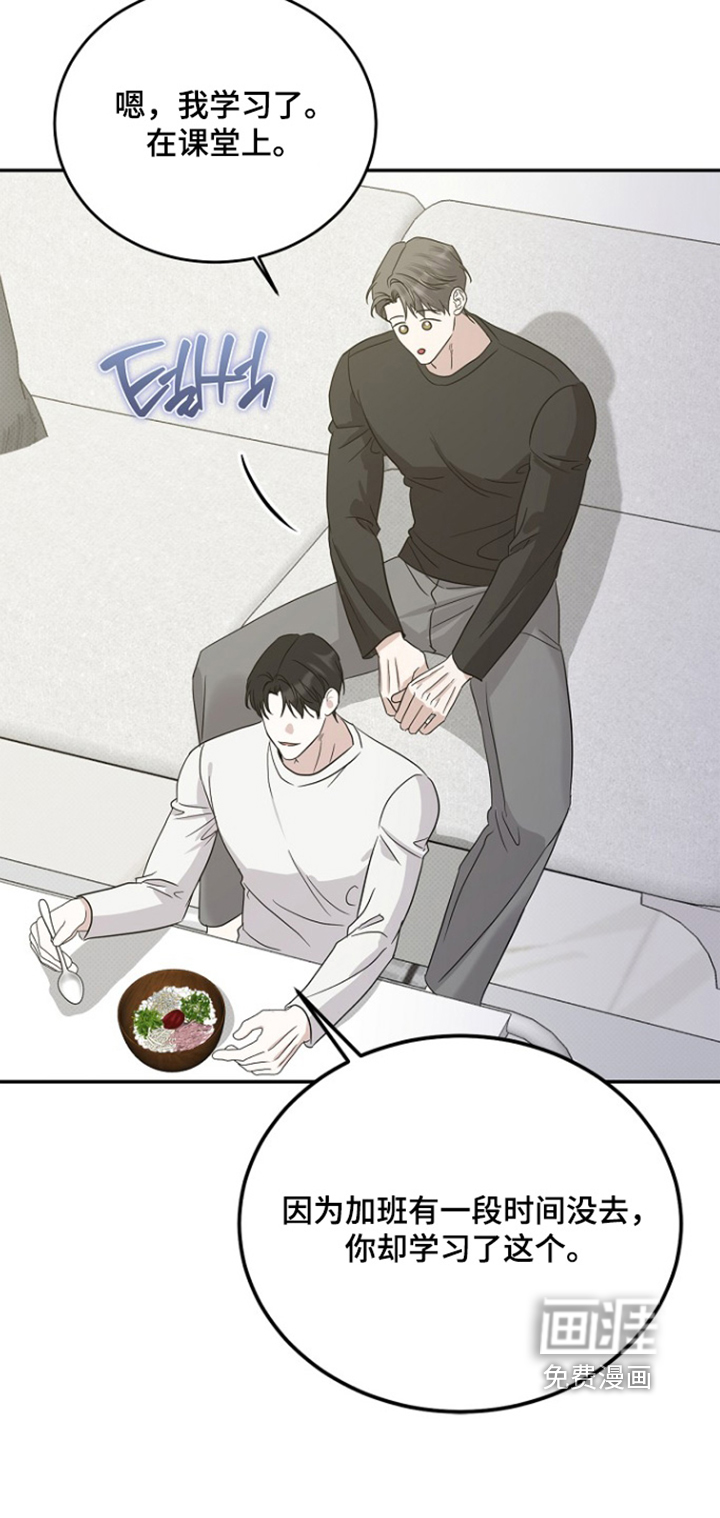 第110话5