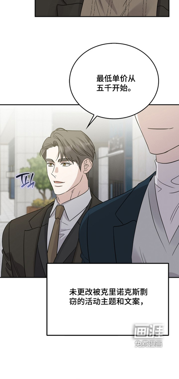 第110话13