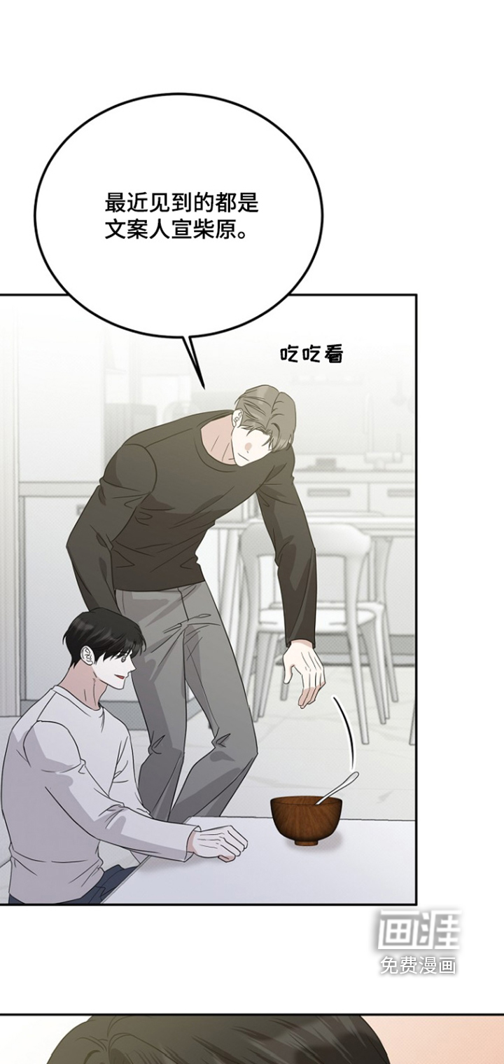 第110话3