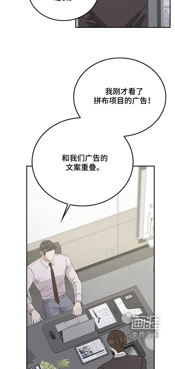 第110话23