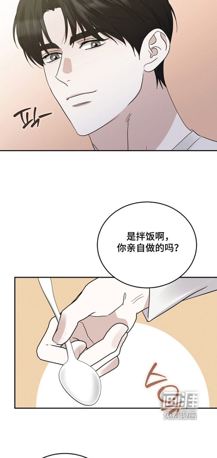 第110话4