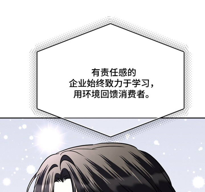 第110话15