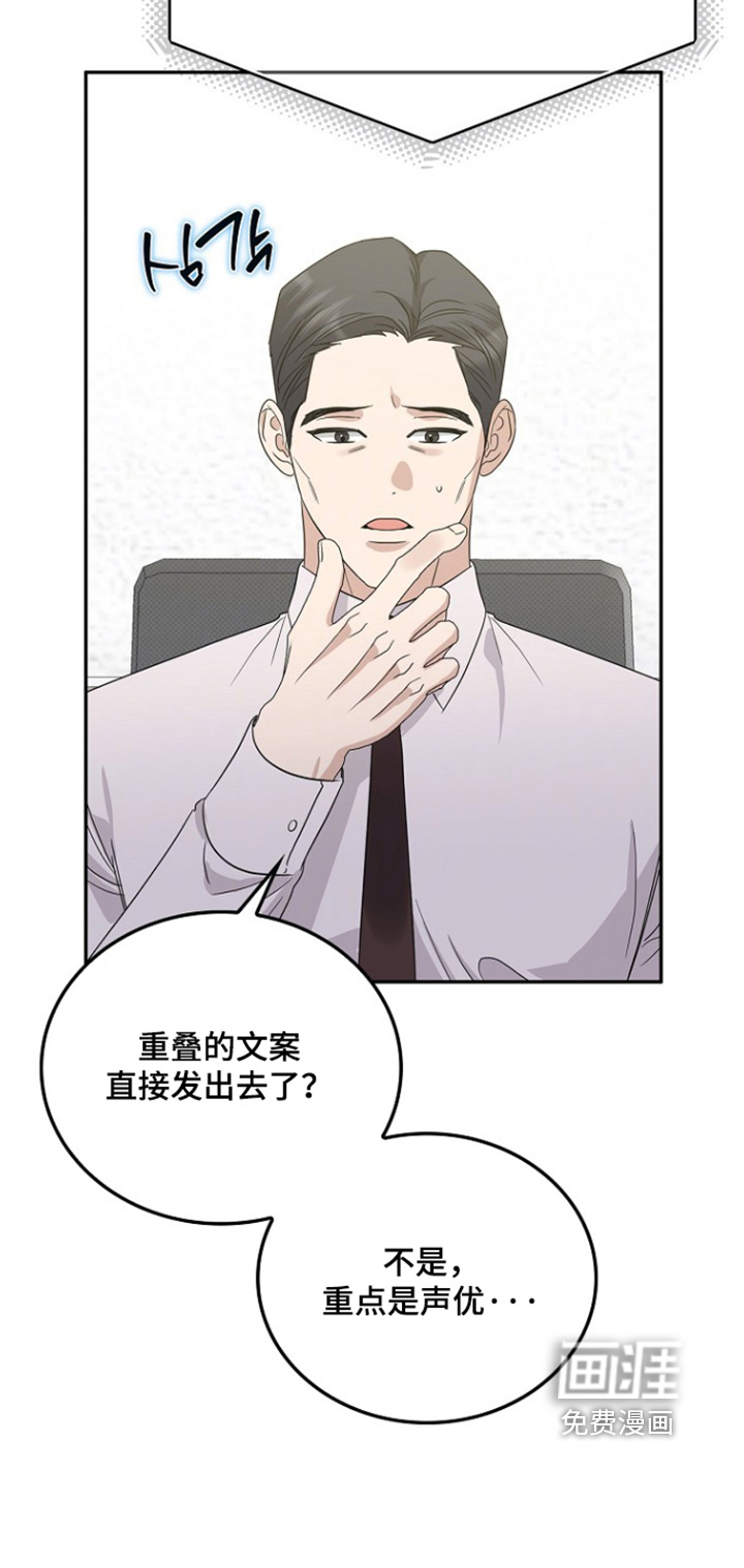 第110话19