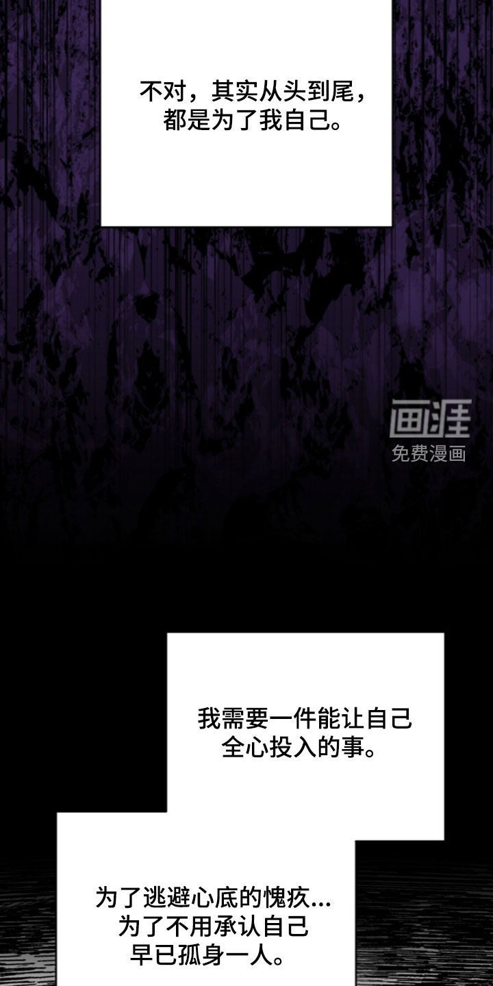 第74话3