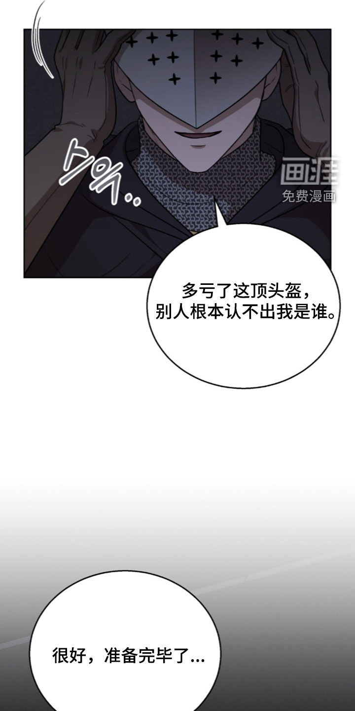 第74话33
