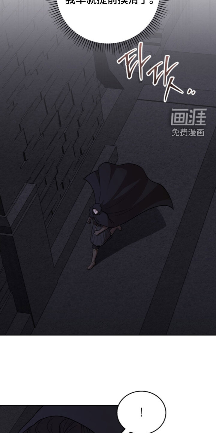 第74话23