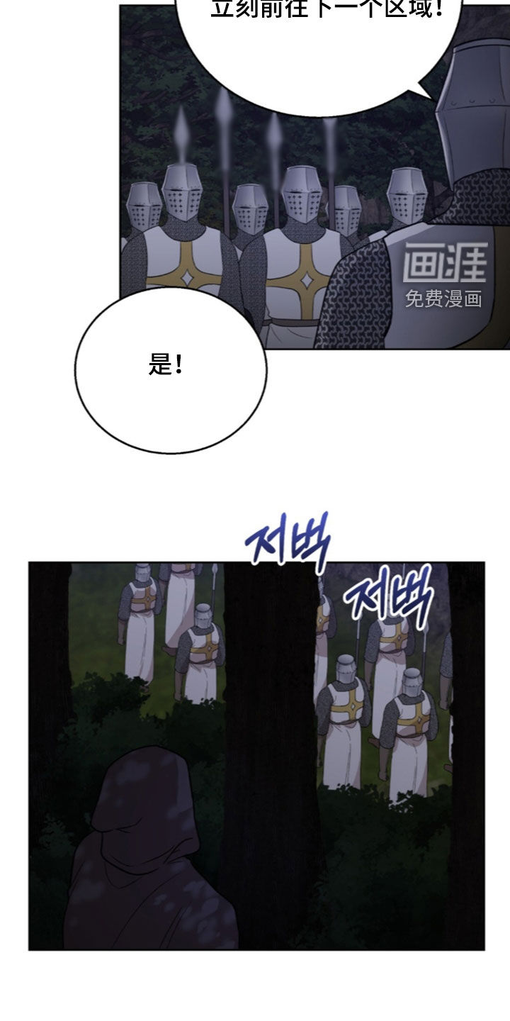 第74话20