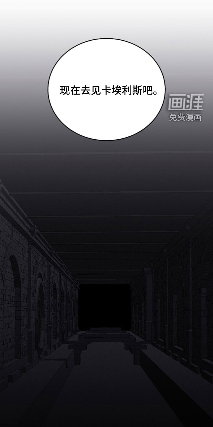 第74话35