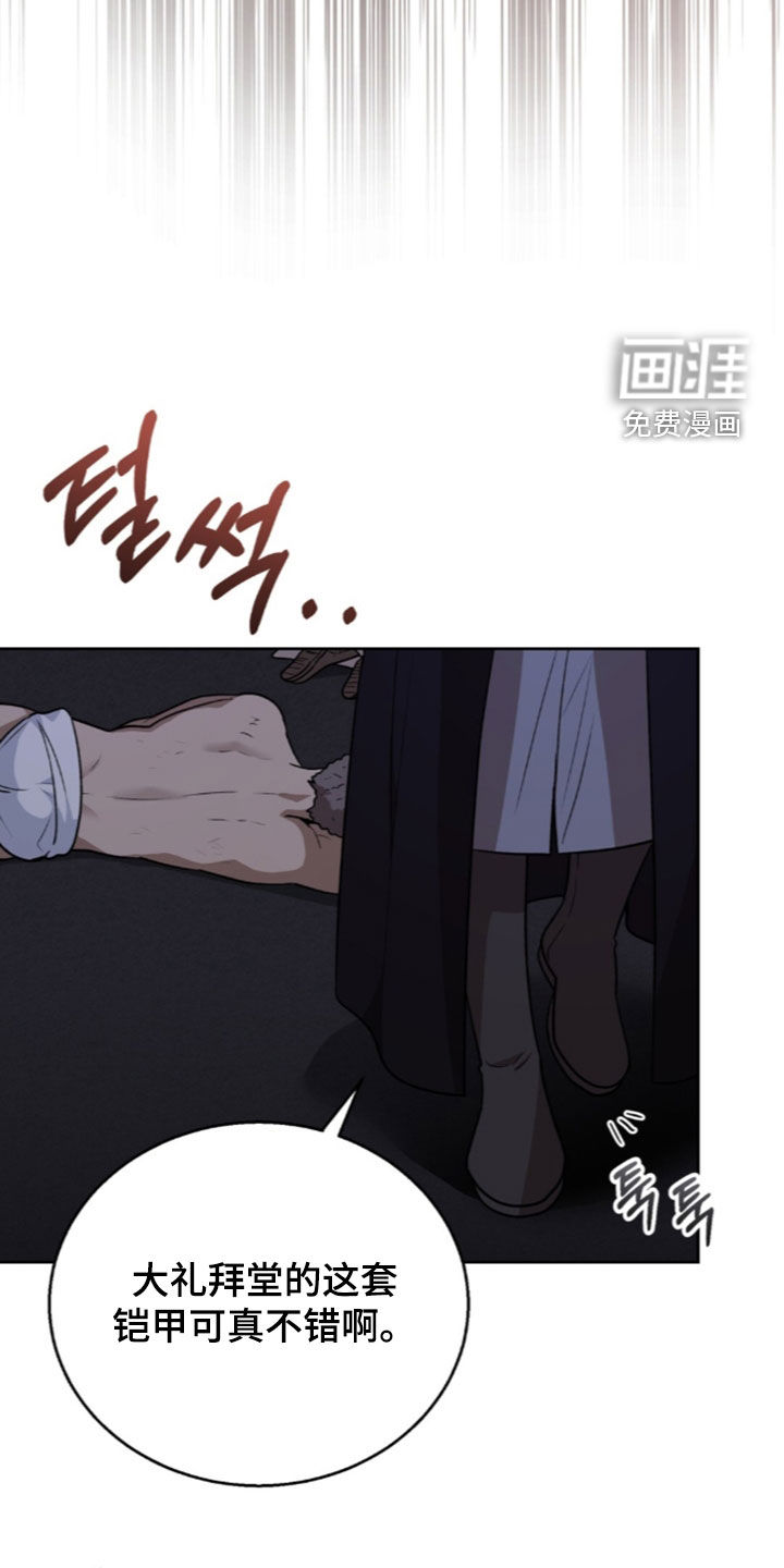 第74话32