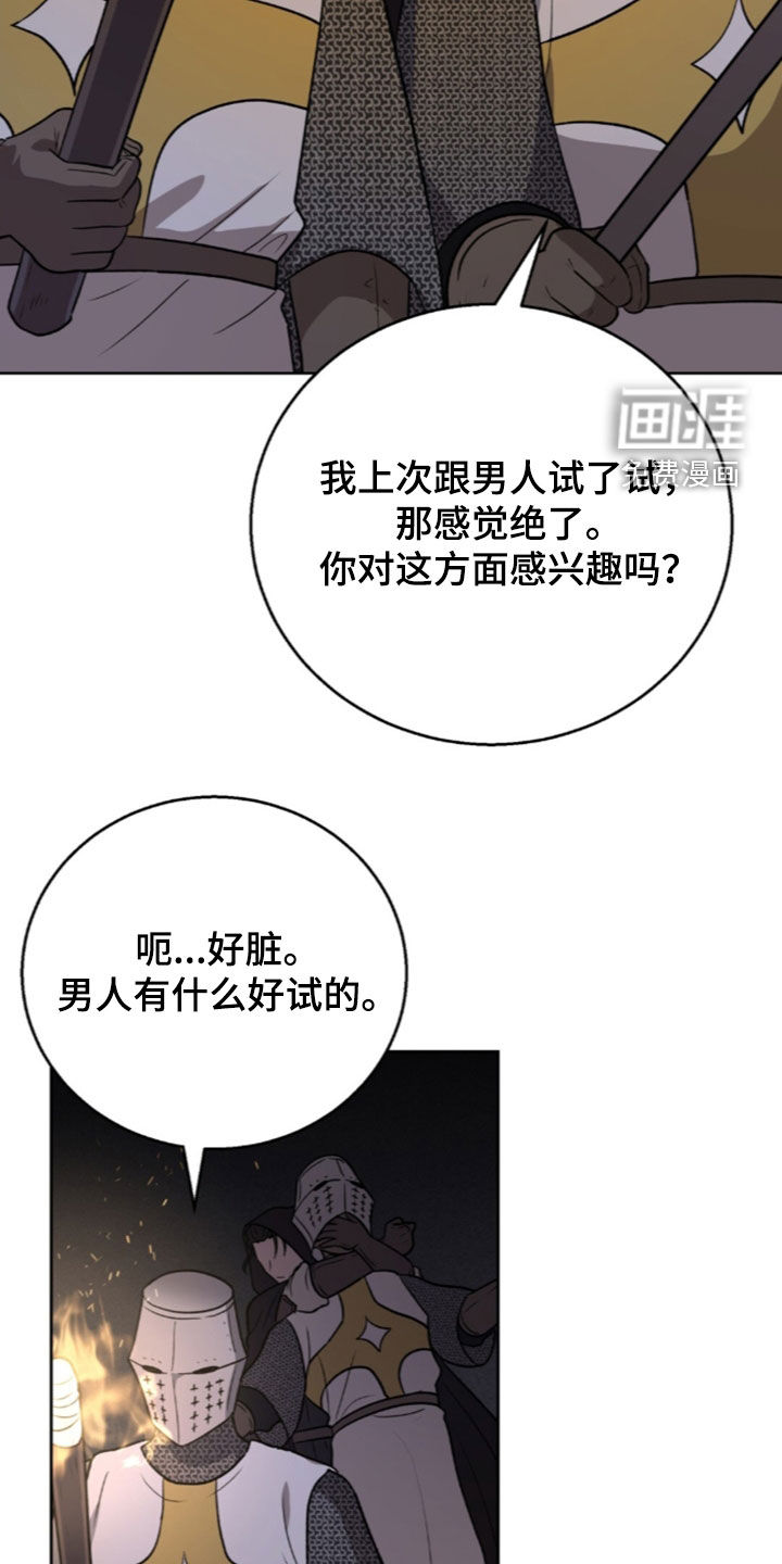 第74话27