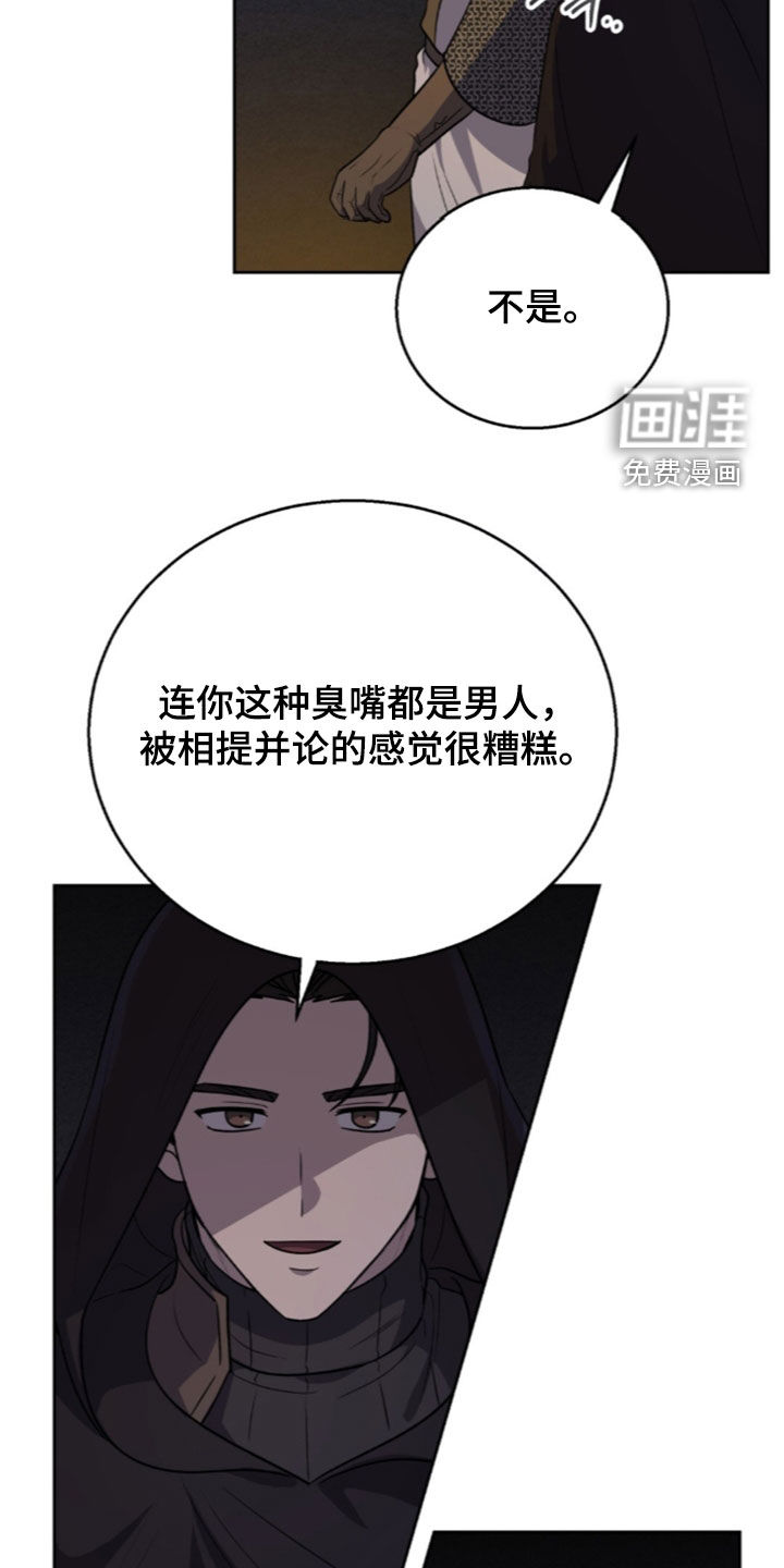 第74话29
