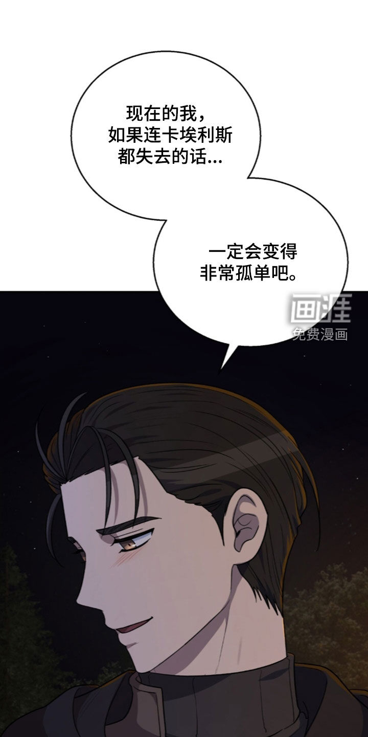 第74话8