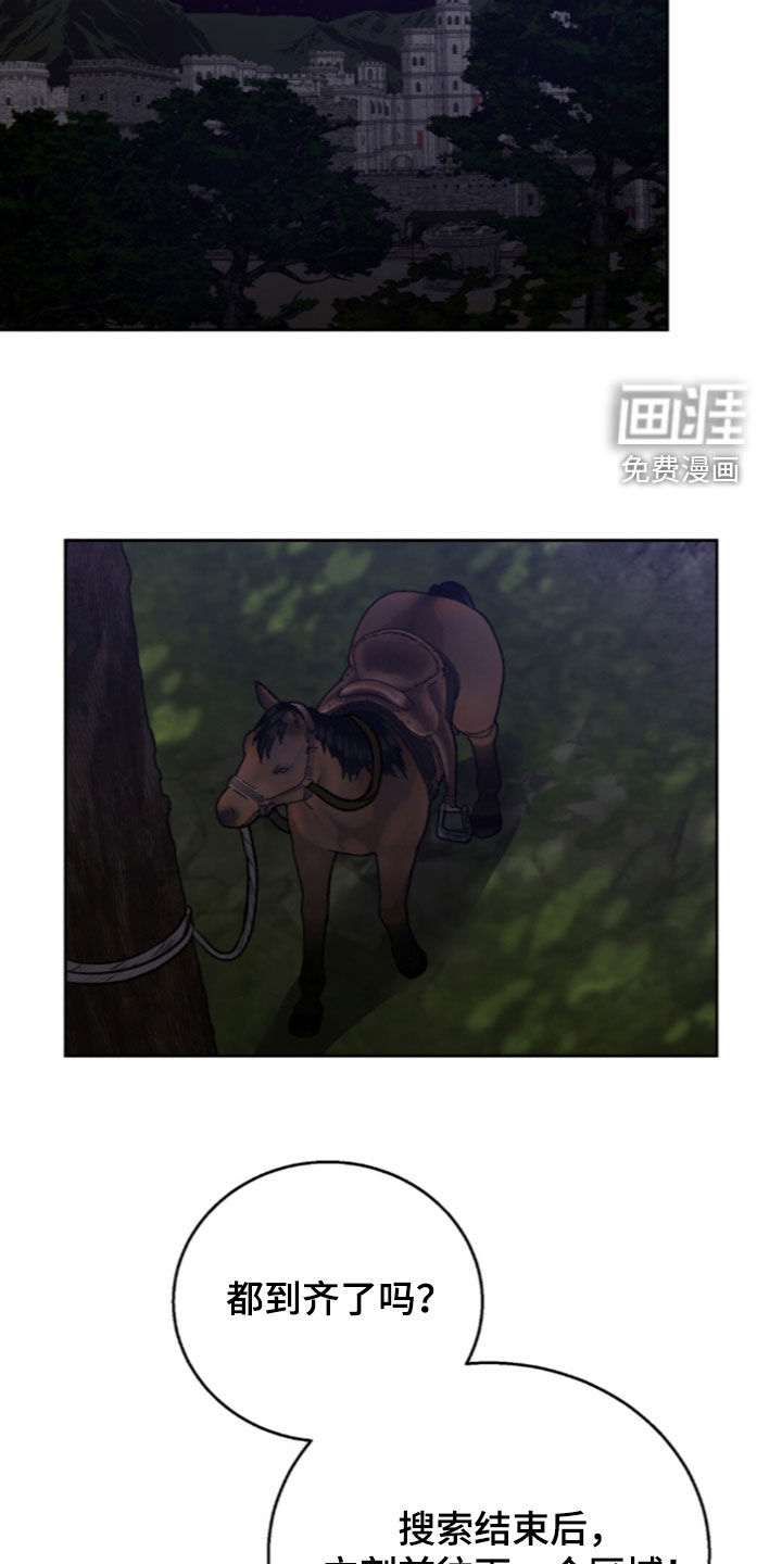 第74话19
