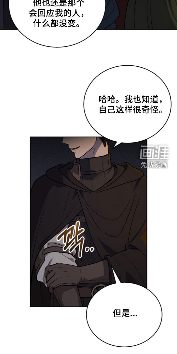 第74话7