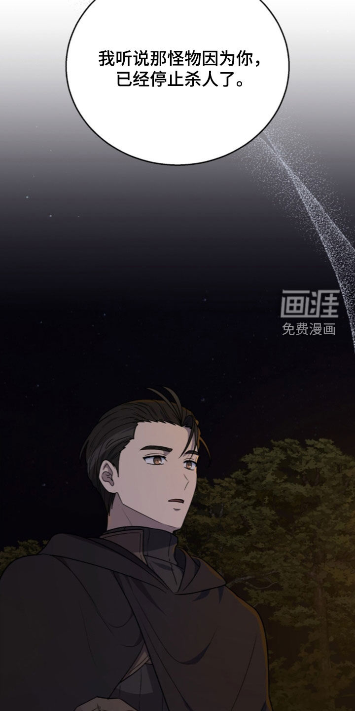 第74话11