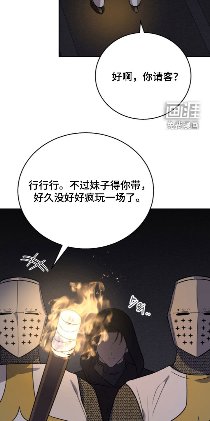 第74话26