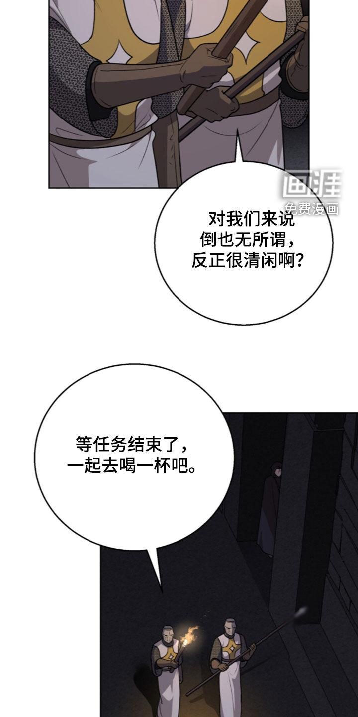第74话25