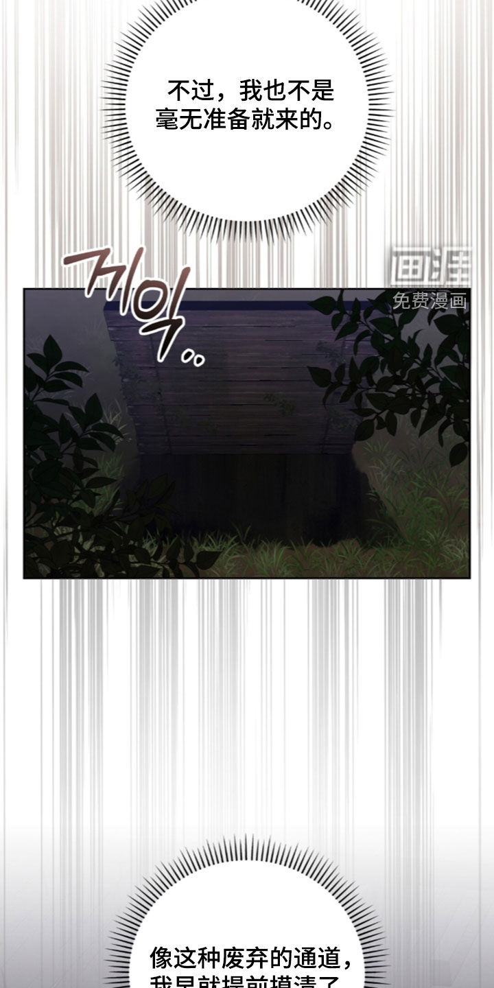 第74话22