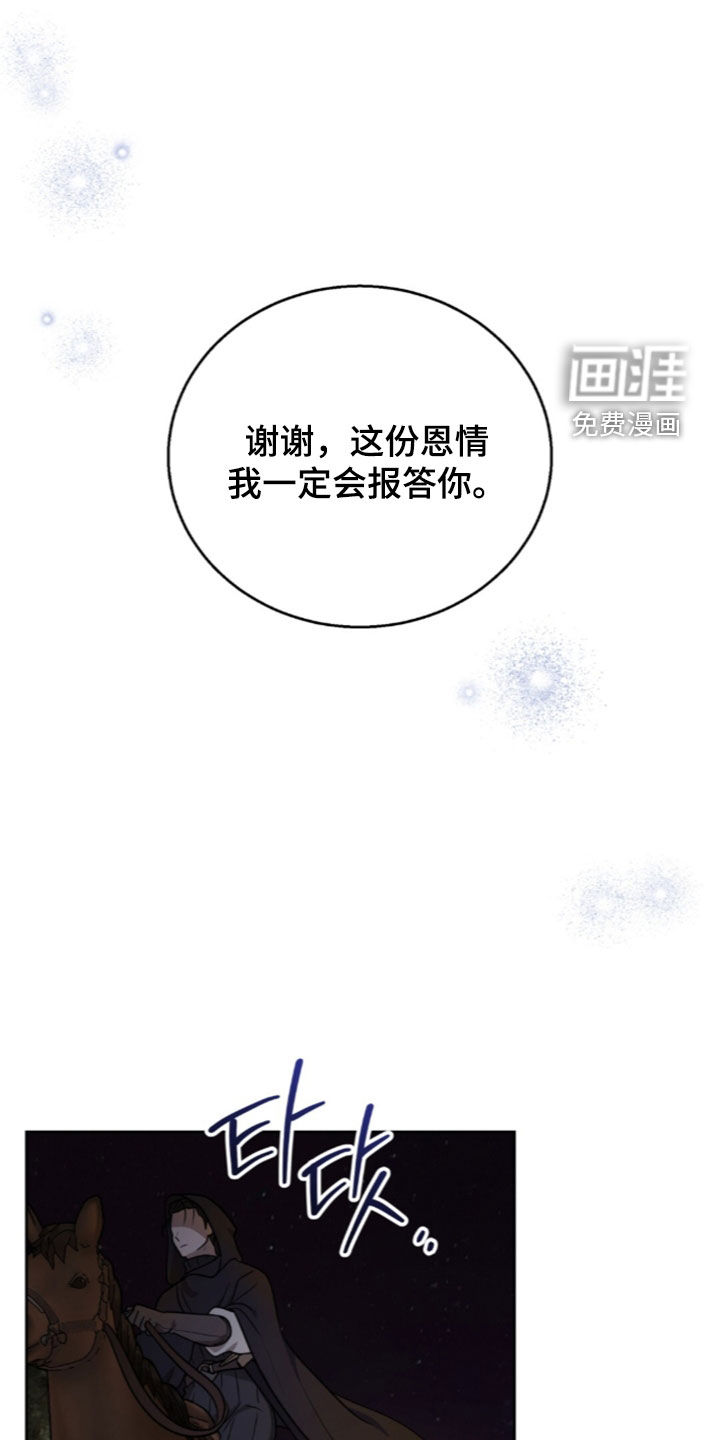 第74话15