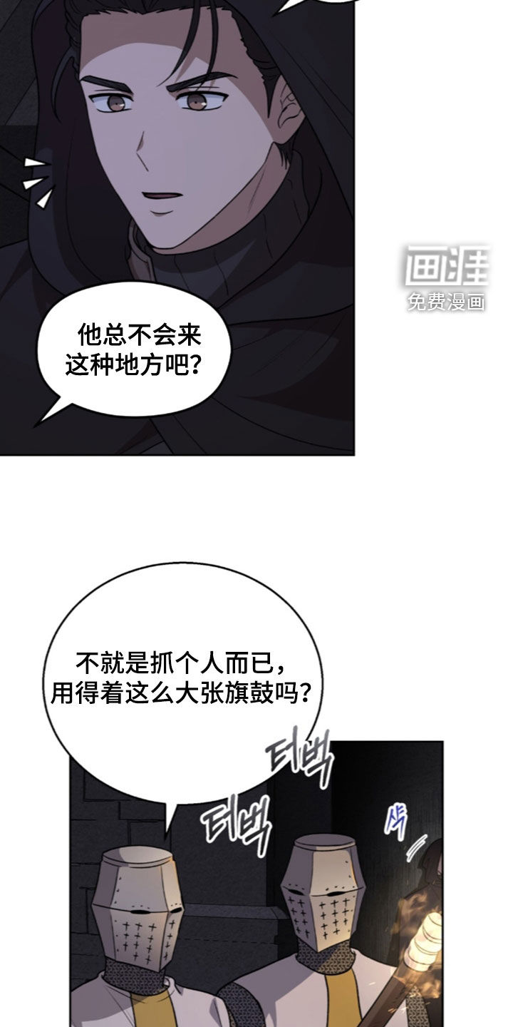 第74话24