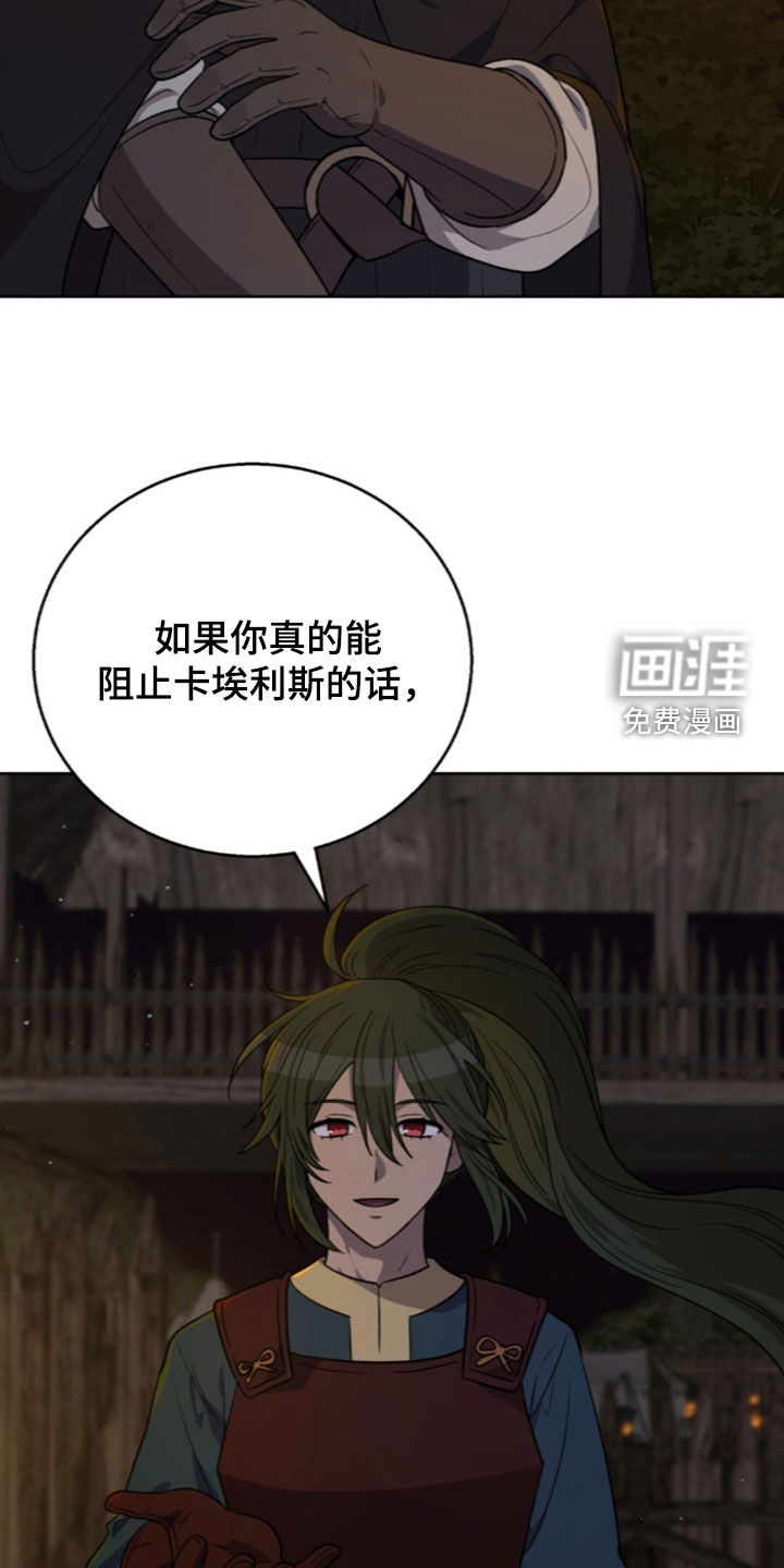 第74话12