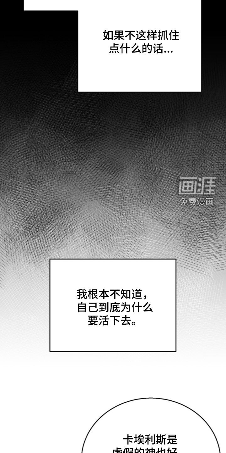 第74话5