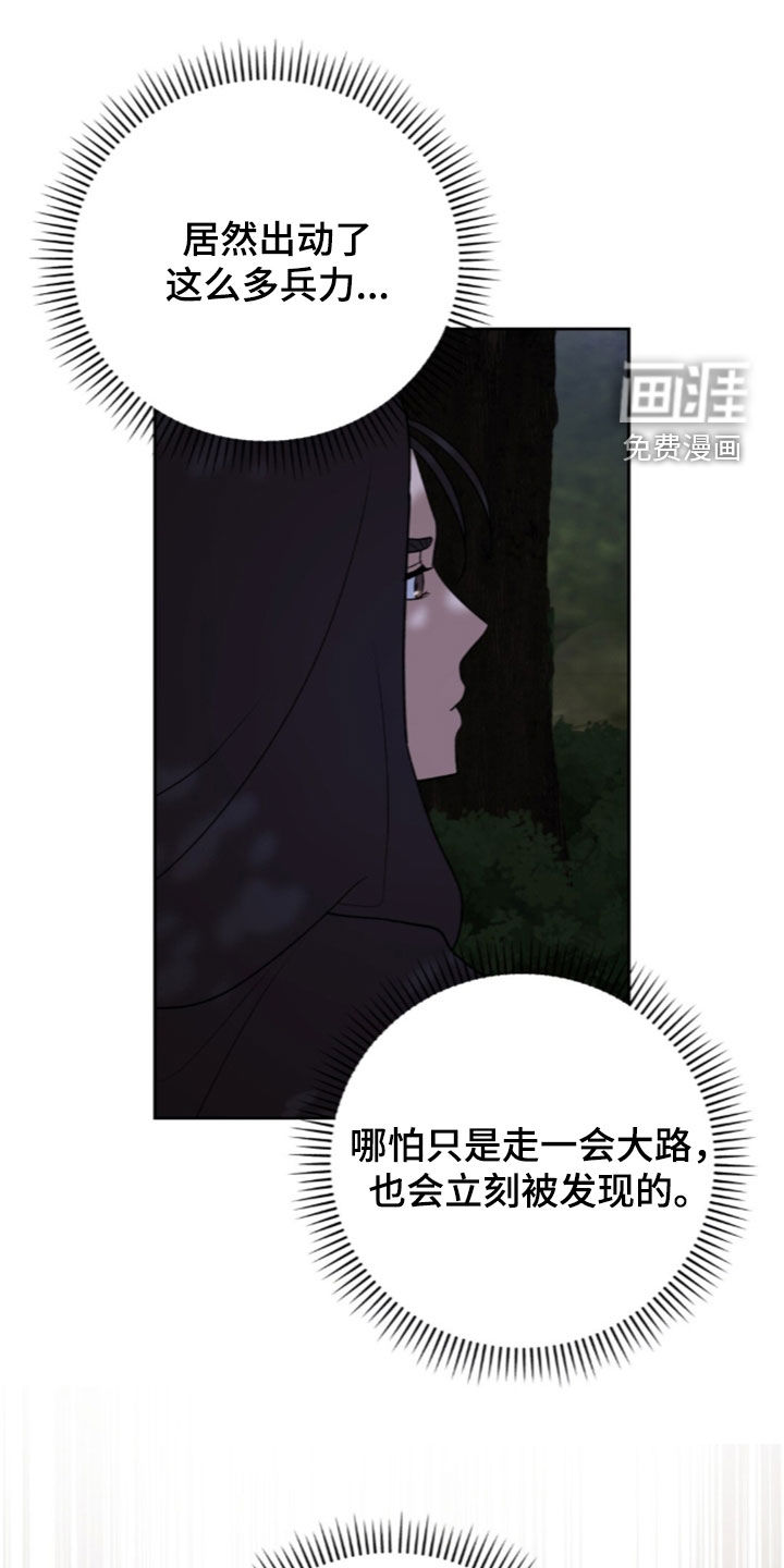 第74话21