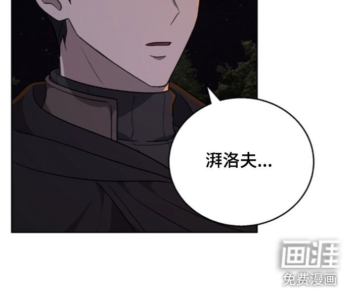 第74话14