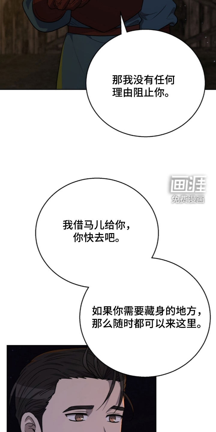 第74话13