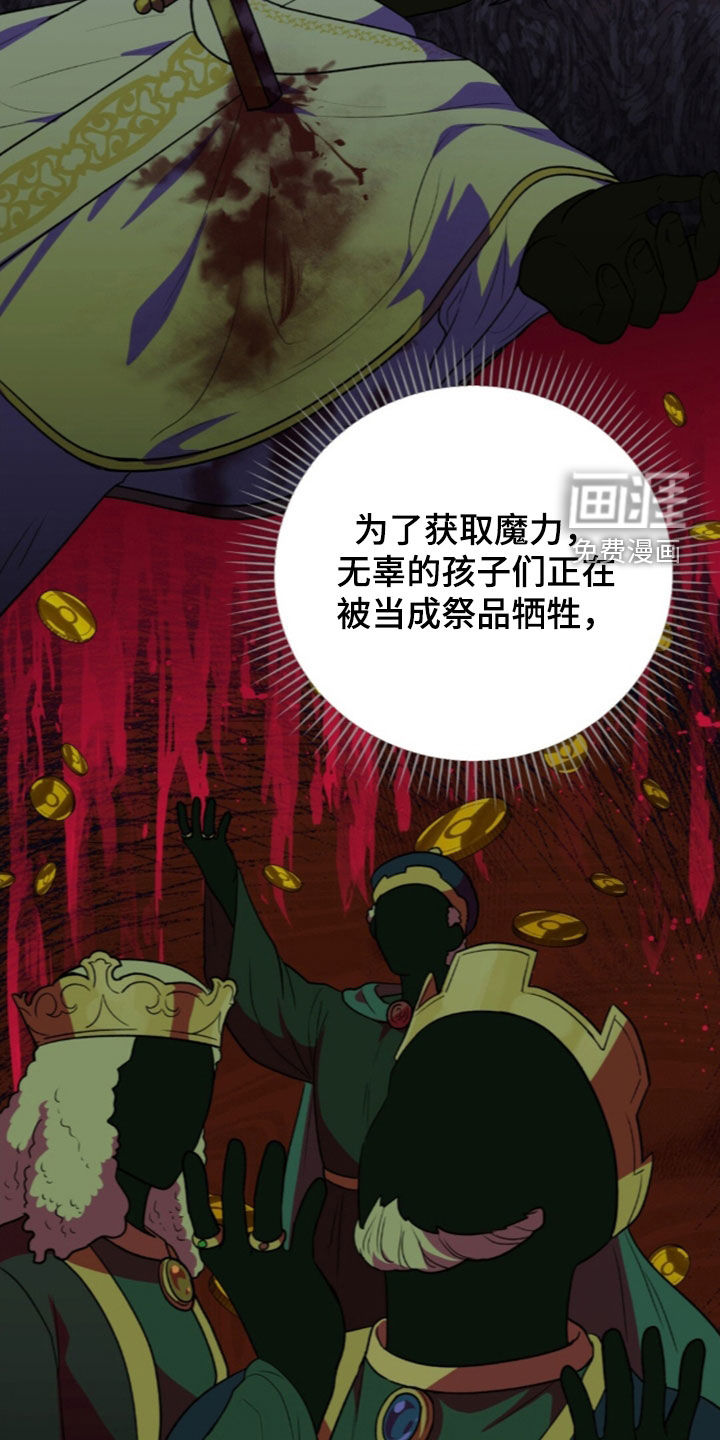 第73话16