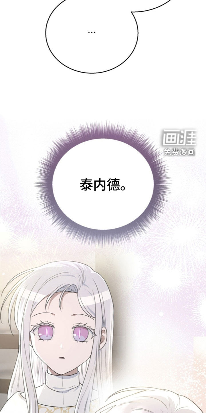 第73话9
