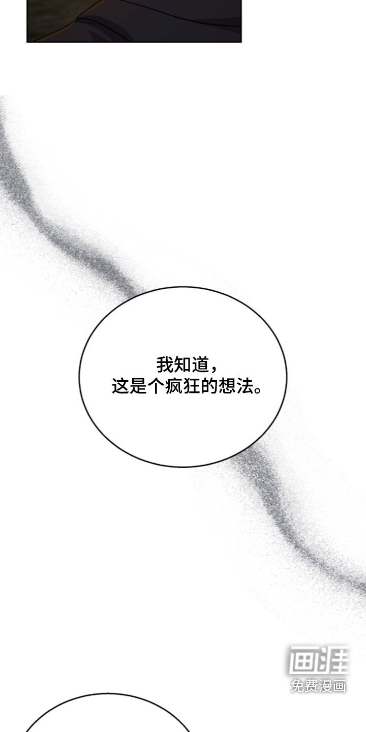 第73话33