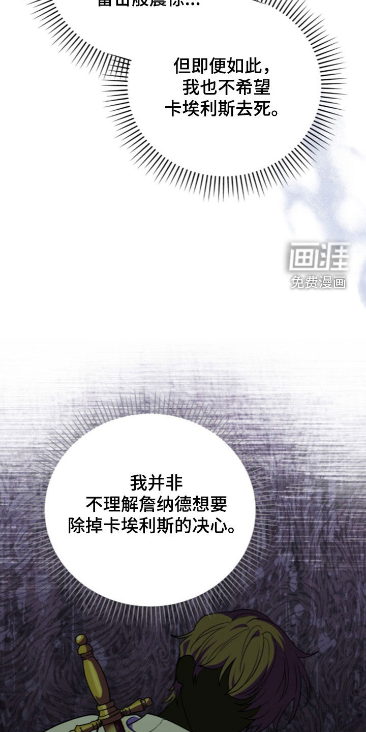 第73话15